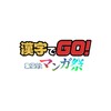 免费短剧之家